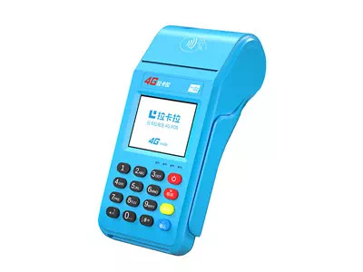 临县拉卡拉传统大POS机